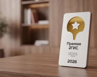 Награда «Лучшая гостиница Москвы»