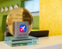 Награда «Лучше, чем Hotel»