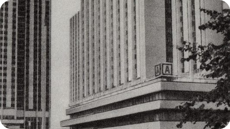 Фасад гостиницы, 1980